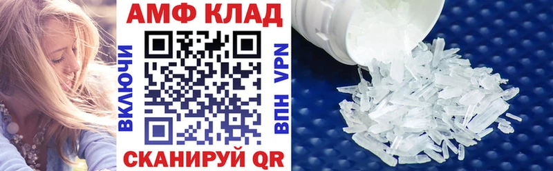 купить закладку  Анжеро-Судженск  Amphetamine Premium 