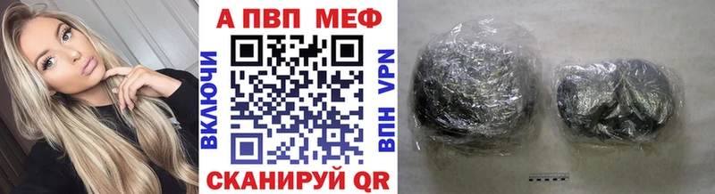 A-PVP крисы CK  что такое наркотик  Анжеро-Судженск 