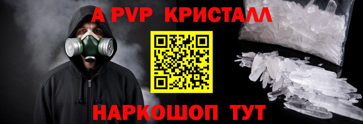 A PVP СК КРИС Анжеро-Судженск