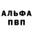 Альфа ПВП крисы CK Poker Niczet