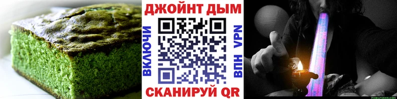 Canna-Cookies конопля где продают наркотики Анжеро-Судженск