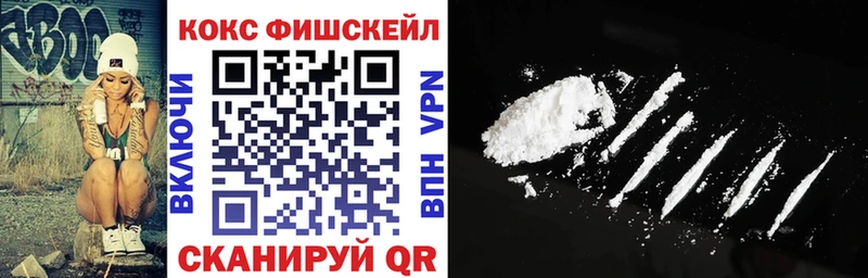 где найти   Анжеро-Судженск  КОКАИН Колумбийский 