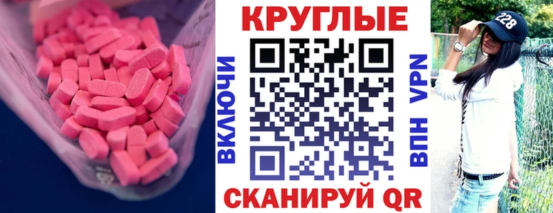 ЭКСТАЗИ Philipp Plein  Анжеро-Судженск 