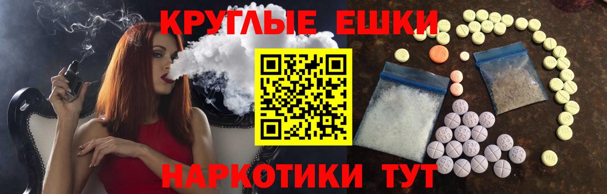 Ecstasy ешки  Экстази louis Vuitton  Ecstasy  Вход с VPN  Анжеро-Судженск 