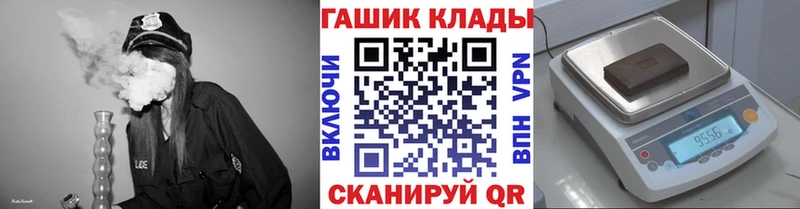 blacksprut ссылка  Анжеро-Судженск  Гашиш 40% ТГК  дарнет шоп 