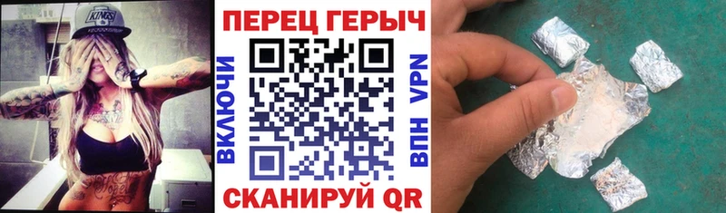 мега tor  Анжеро-Судженск  Героин хмурый 