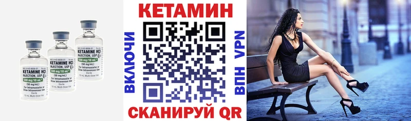 КЕТАМИН ketamine  Анжеро-Судженск 