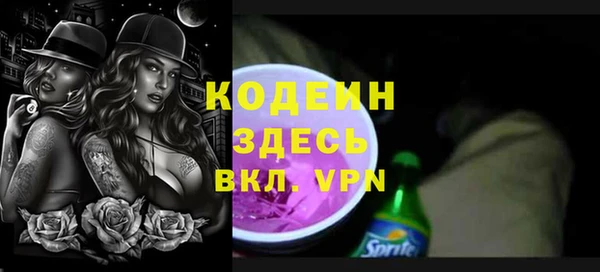 2c-b Алексин