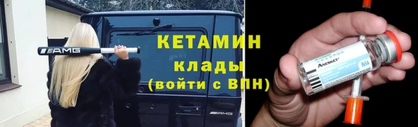 2c-b Алексин
