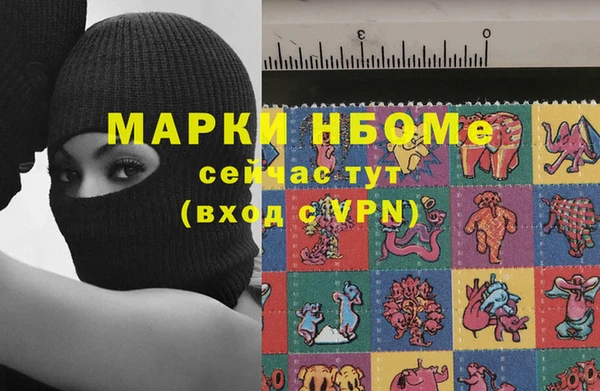 2c-b Алексин