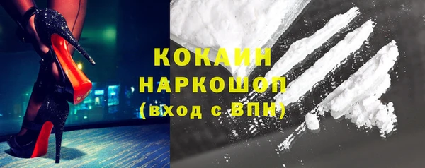 2c-b Алексин