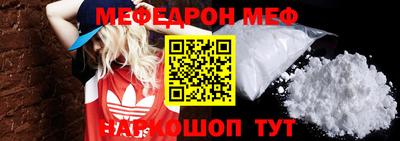 спиды Абинск