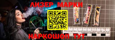 бутик Азнакаево