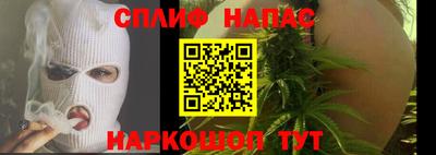 спиды Абинск