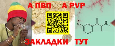 сатива Абакан