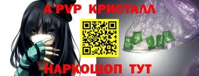 бутик Азнакаево