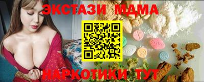 бутик Азнакаево