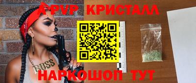 спиды Абинск