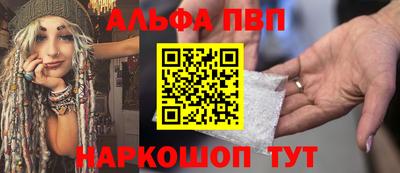 бутик Азнакаево