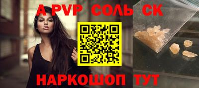 бутик Азнакаево