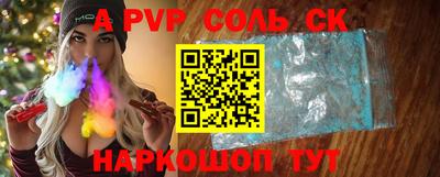 бутик Азнакаево