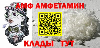 сатива Абакан