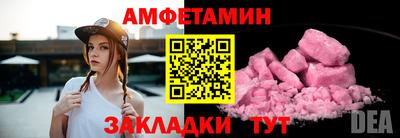 бутик Азнакаево