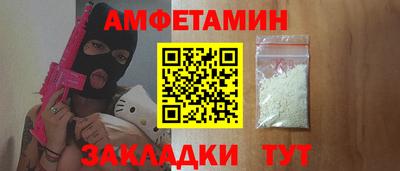 спиды Абинск