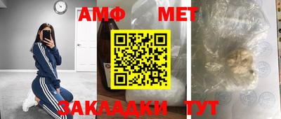 сатива Абакан