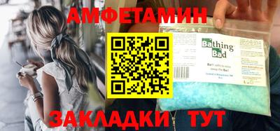 бутик Азнакаево