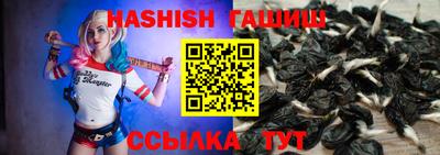 спиды Абинск