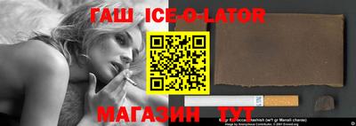 спиды Абинск