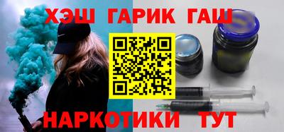спиды Абинск