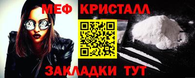 сатива Абакан