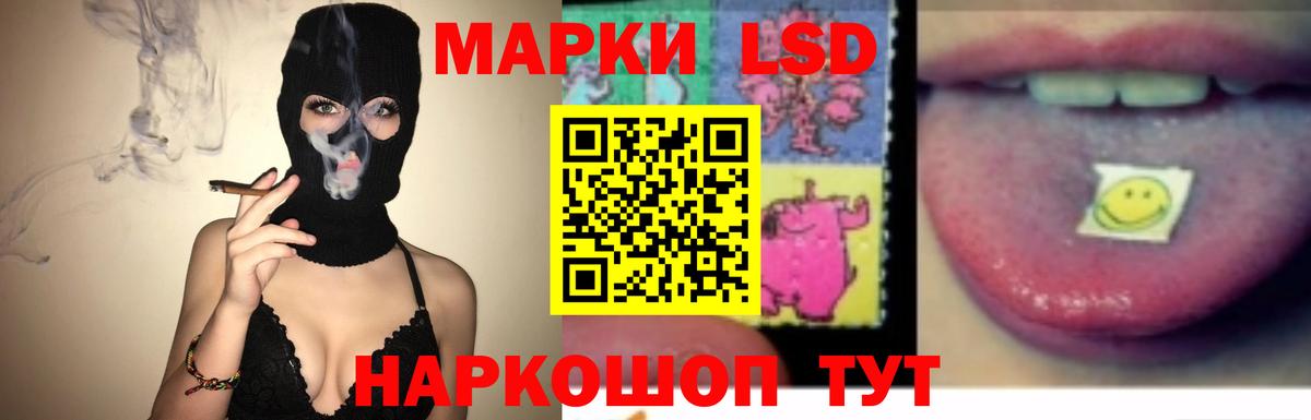 LSD-25 экстази ecstasy  Вход с VPN  Анжеро-Судженск  ЛСД экстази ecstasy 