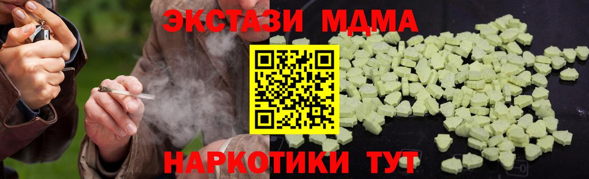 КОКАИН Анжеро-Судженск