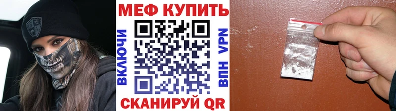 Меф мука где найти наркотики Анжеро-Судженск