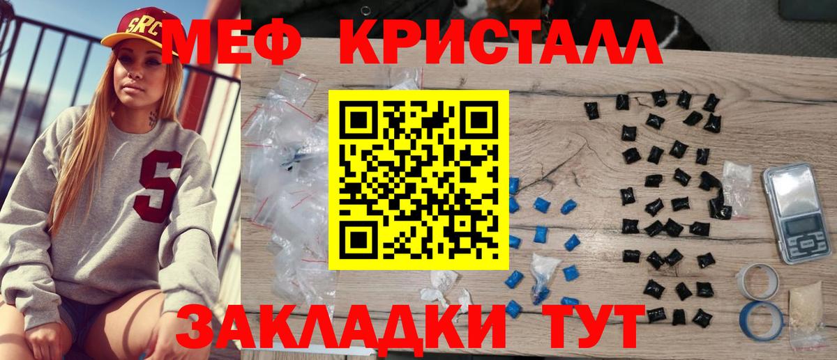 Анжеро-Судженск  МЯУ-МЯУ мука  МЯУ-МЯУ мука  Вход с VPN 