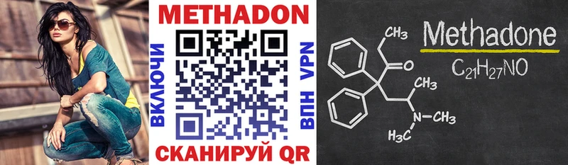 Метадон кристалл  Анжеро-Судженск 