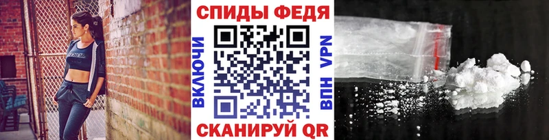 Первитин Methamphetamine Анжеро-Судженск