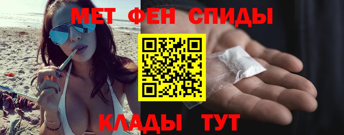 МЕТАМФЕТАМИН винт  Вход с VPN  МЕТАМФЕТАМИН винт  Анжеро-Судженск 