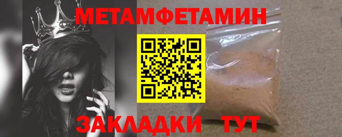 Анжеро-Судженск  Меф  КОКАИН  Меф кристаллы  Вход с VPN  Гашиш 
